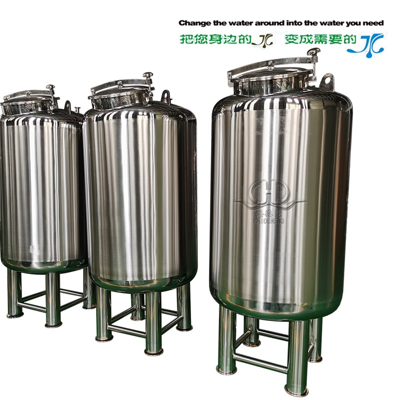 Sterile tank (sterile tank)